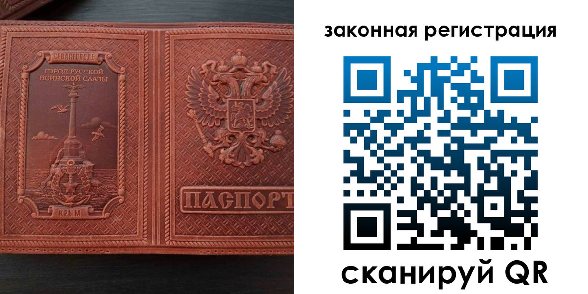 пропишу в квартире в Дагестане