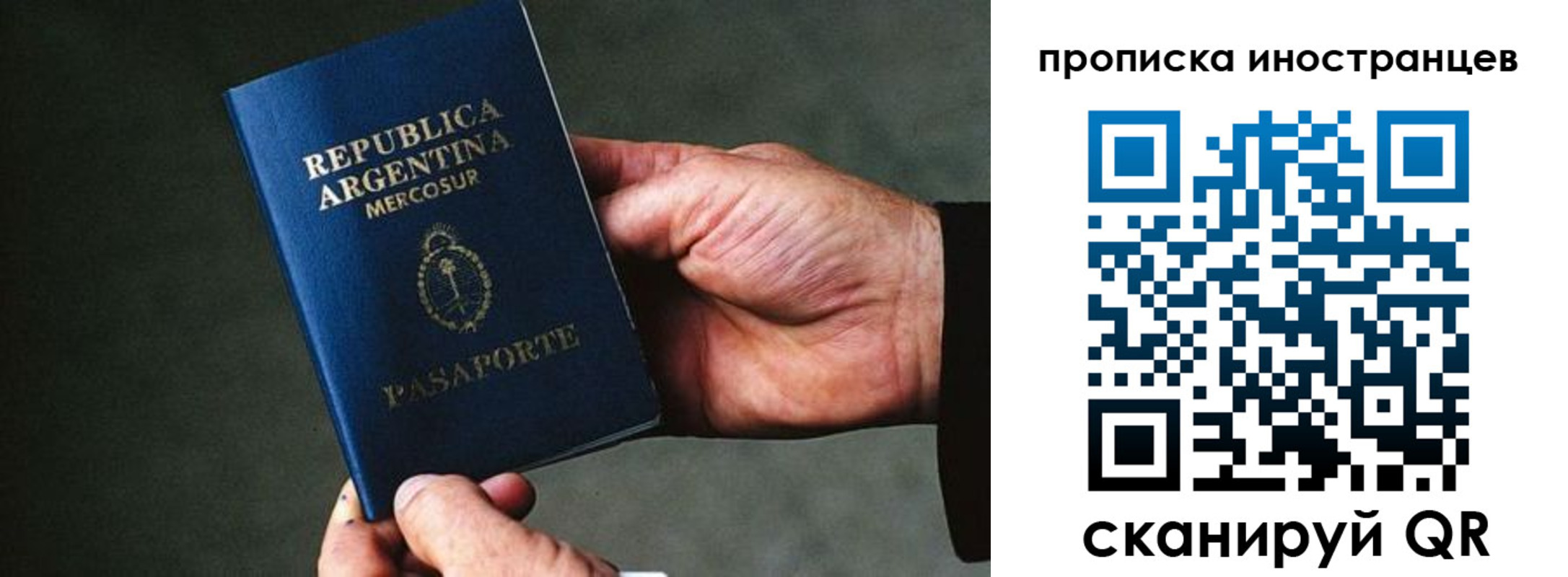форма 3 в Дагестане