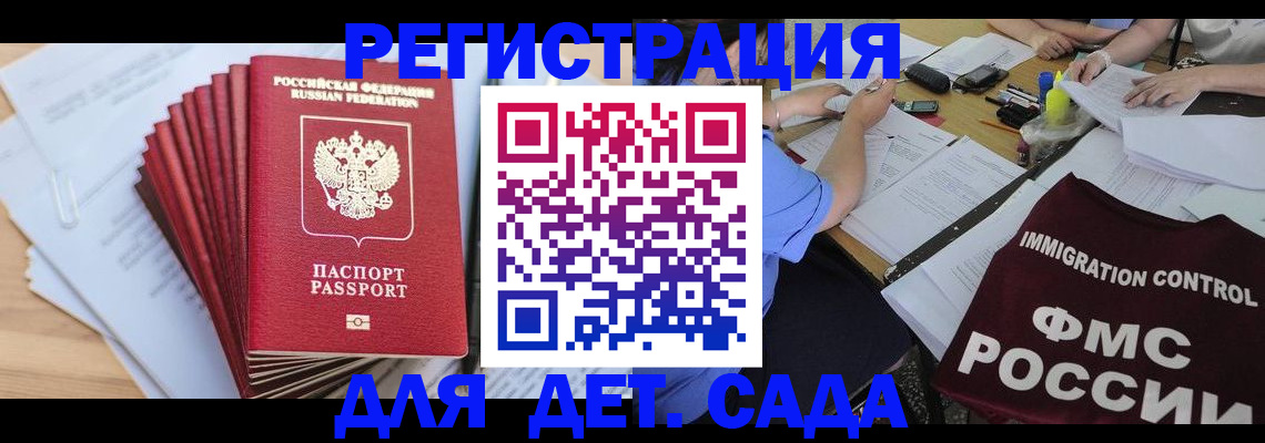 найти адрес прописки в Дагестане