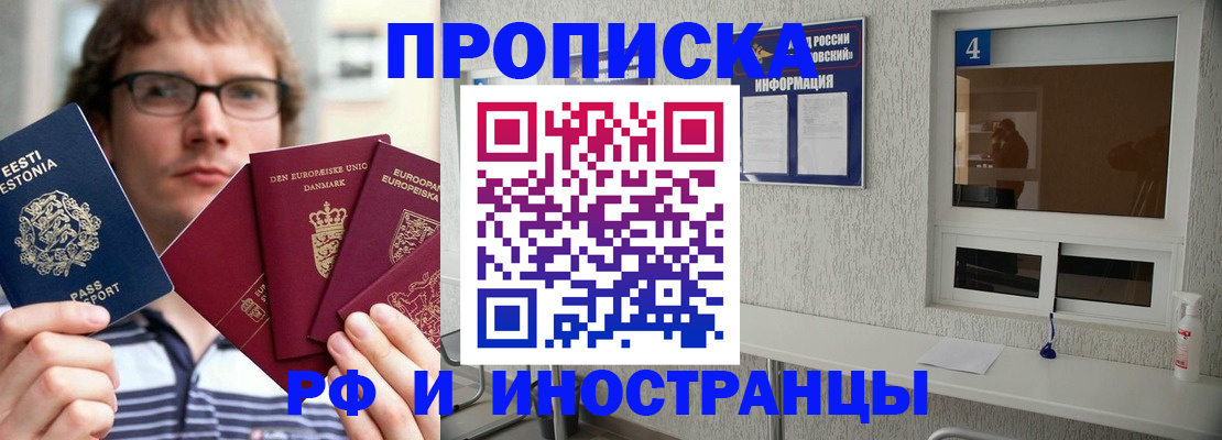 временная регистрация госуслуги в Дагестане