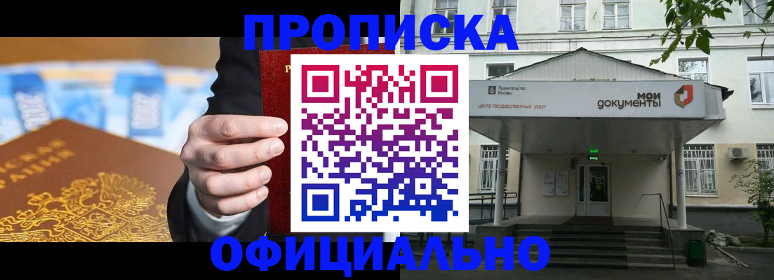 временная регистрация госуслуги в Дагестане