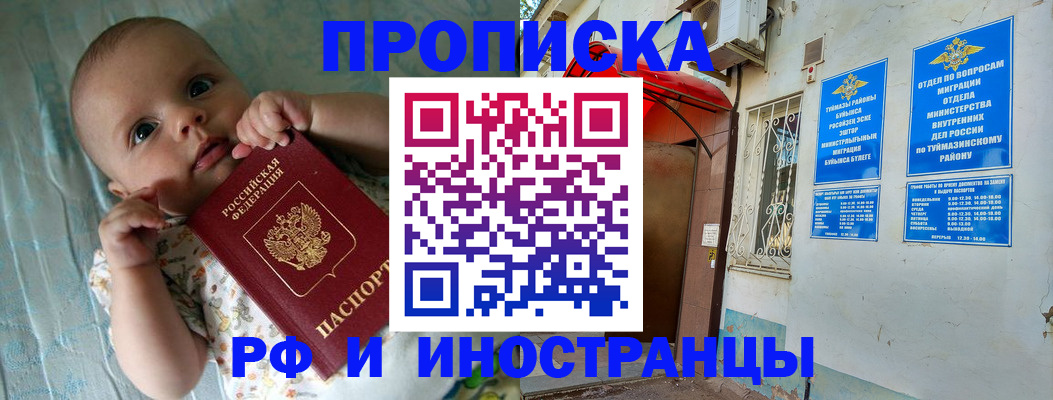 найти адрес прописки в Дагестане