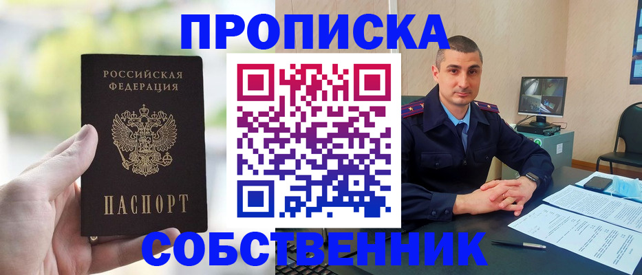 временная регистрация адрес в Дагестане
