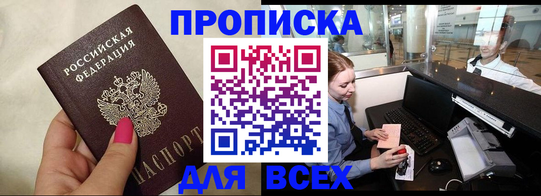 форма 3 в Дагестане